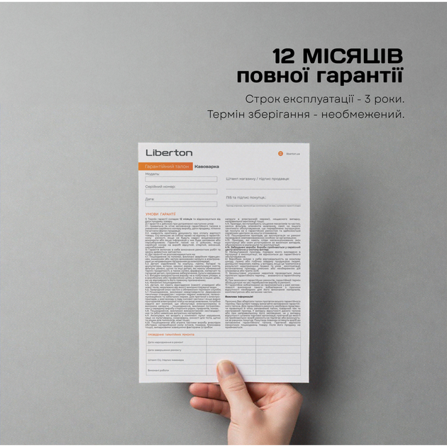 Кофеварка рожковая LIBERTON LCM-2204 - изображение 7
