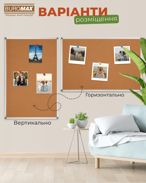 Доска Buromax пробковая 60 х 90 см (BM.0017) - изображение 3