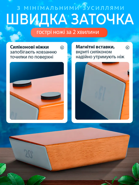 Роликовая точилка для заточки кухонных бытовых ножей ножниц алмазная профессиональная двусторонняя с магнитным угловым основанием углом точной заточки 15 и 20 градусов из нержавейки роликовая шлифовальная ручная для кухни коричневая (101195) - изображение 3
