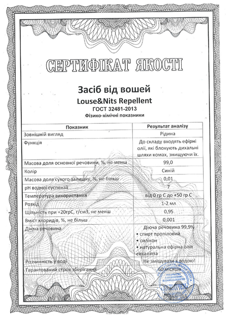 Засіб від вошей Louse&Nits Repellent 50 мл - зображення 2