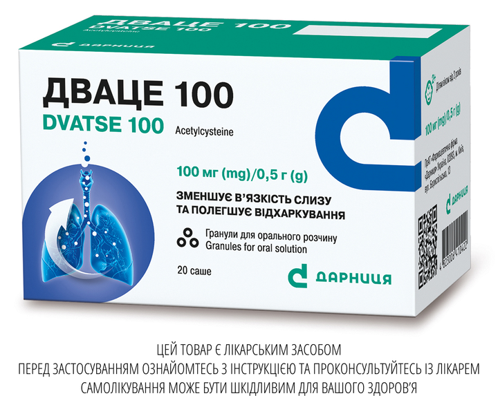 Гранули для орального розчину Дарниця ДВАЦЕ 100 мг / 0,5 г 20 саше - зображення 1