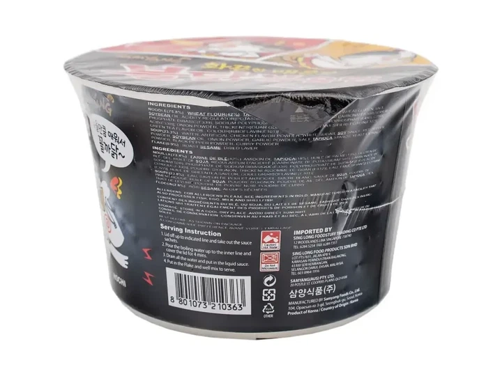 Локшина Samyang Buldak 2x Spicy 105 г (8801073211216) – фото