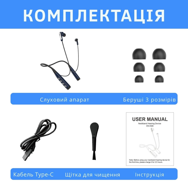 Слуховой аппарат AIMED Hearing Aid Pro Series N08 с подключением Bluetooth и креплением на шею Черный - изображение 11