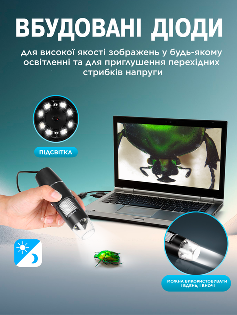 Цифровой электронный USB микроскоп 1600Х с подсветкой. Mod2. Подключение к Windows, Android, MacOS (micros-USB) - изображение 6