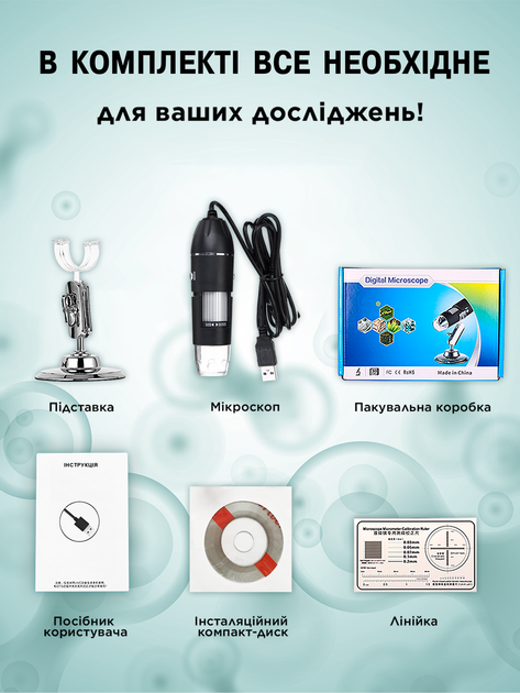 Цифровой электронный USB микроскоп 1600Х с подсветкой. Mod2. Подключение к Windows, Android, MacOS (micros-USB) - изображение 9