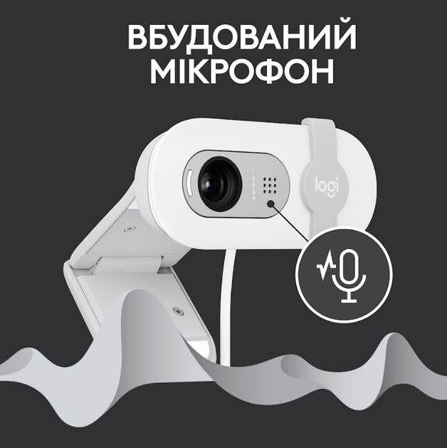 Веб-камера Logitech BRIO 100 FHD OFF-WHITE (960-001617) (6914873) - Фото 6 Веб-камера Logitech BRIO 100 FHD OFF-WHITE (960-001617) (6914873) - зображення 6