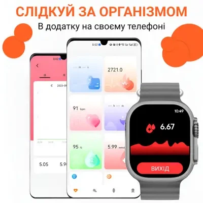 Смарт-часы SmartX8 Ultra с функцией звонка, AMOLED экран, GPS, пульсометр, защита от влаги, белые - Фото 6 Смарт-часы SmartX8 Ultra с функцией звонка, AMOLED экран, GPS, пульсометр, защита от влаги, белые - изображение 6
