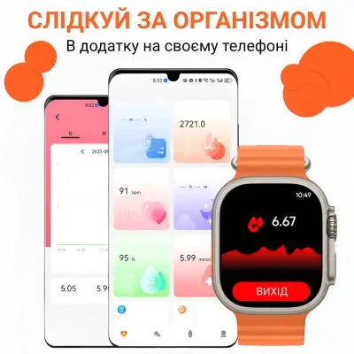 Смарт-часы SmartX8 Ultra с функцией звонка, AMOLED экран, GPS, пульсометр, защита от влаги, оранжевый - изображение 6