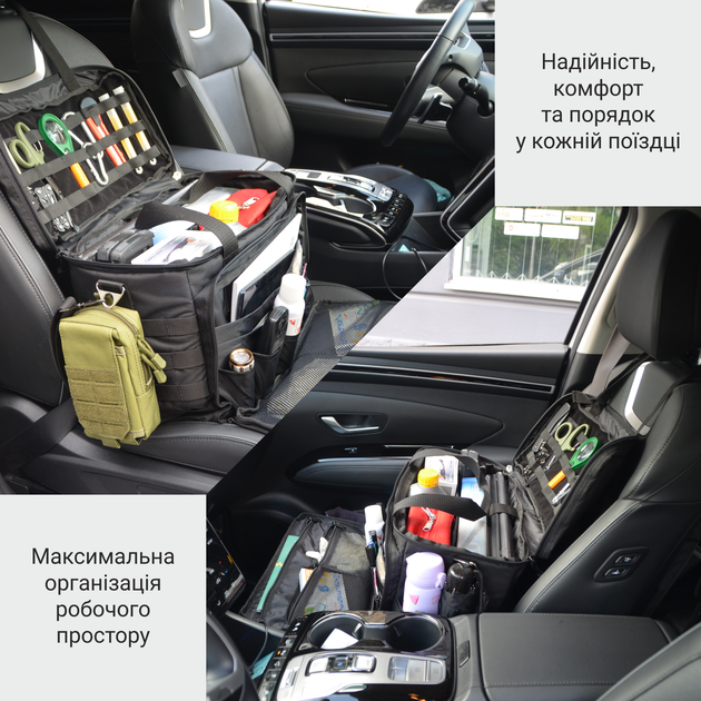 Дорожная сумка-органайзер на сиденье авто DERBY PatrolBag черная универсальная патрульная сумка мобильный офис, ручная кладь с отделом для ноутбука 13"-17" - Фото 8 Дорожная сумка-органайзер на сиденье авто DERBY PatrolBag черная универсальная патрульная сумка мобильный офис, ручная кладь с отделом для ноутбука 13"-17" - изображение 8