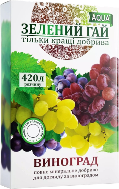 Удобрение водорастворимое Зеленый гай-Аква Виноград 300 г (4820161960519) 