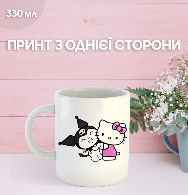 Кружка Куроми Май Мелоди с принтом керамическая чашка Kuromi My Melody 330 мл Uk_899 - Фото 1 Кружка Куроми Май Мелоди с принтом керамическая чашка Kuromi My Melody 330 мл Uk_899 - изображение 1