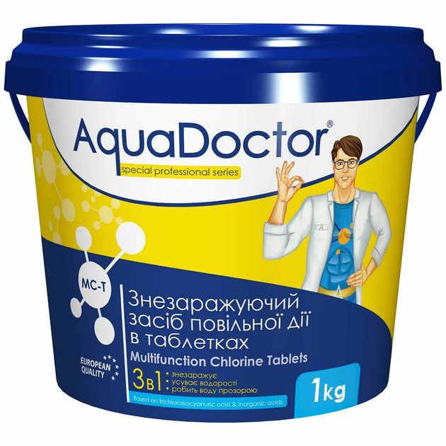 Длительный (медленный) хлор 3 в 1 AquaDoctor MC-T 1.0 кг в больших таблетках с синими вкраплениями 5 шт по 200 грамм - Фото 2 Длительный (медленный) хлор 3 в 1 AquaDoctor MC-T 1.0 кг в больших таблетках с синими вкраплениями 5 шт по 200 грамм - изображение 2