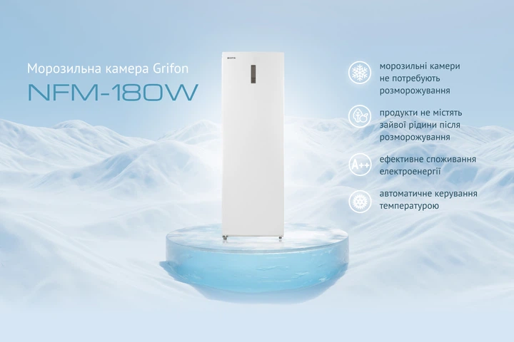 Морозильна камера Grifon NFM-180W - изображение 15