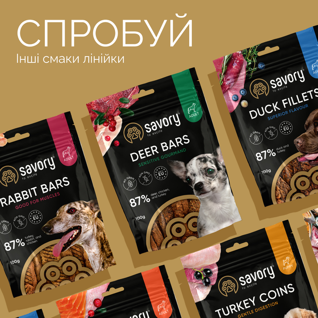 Ласощі для собак Джерки Savory Bars With Salmon батончики з лососем 100 г (4820261921106) - зображення 4