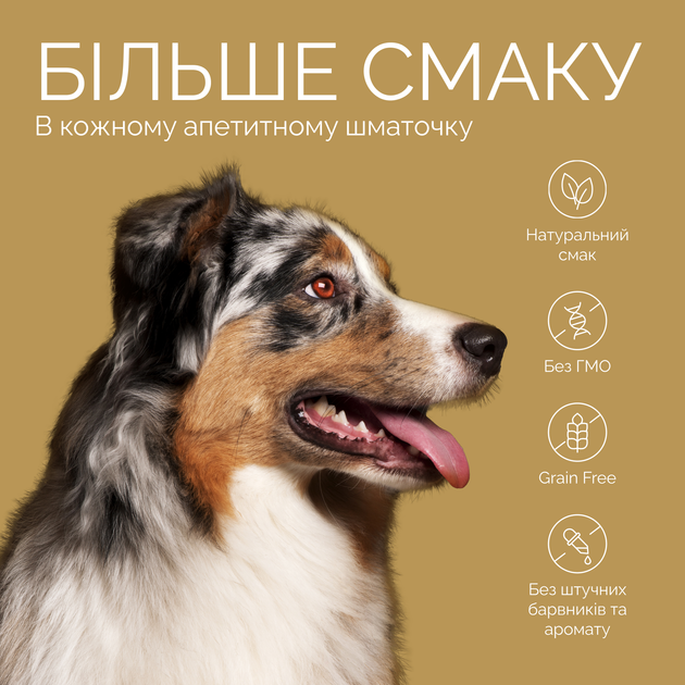 Ласощі для собак Джерки Savory Bars With Salmon батончики з лососем 100 г (4820261921106) - зображення 5