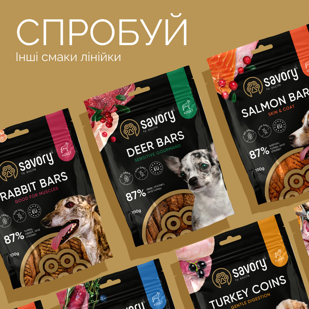 Ласощі для собак Джерки Savory Fillet Turkey With Duck філе індички з качкою 100 г (4820261921151) - зображення 3