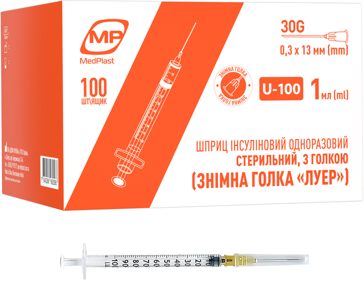 Шприц інсуліновий MedPlast U-100 трикомпонентний 1 мл 30G 0.3х13 мм 100 шт (7640296962571) - зображення 1