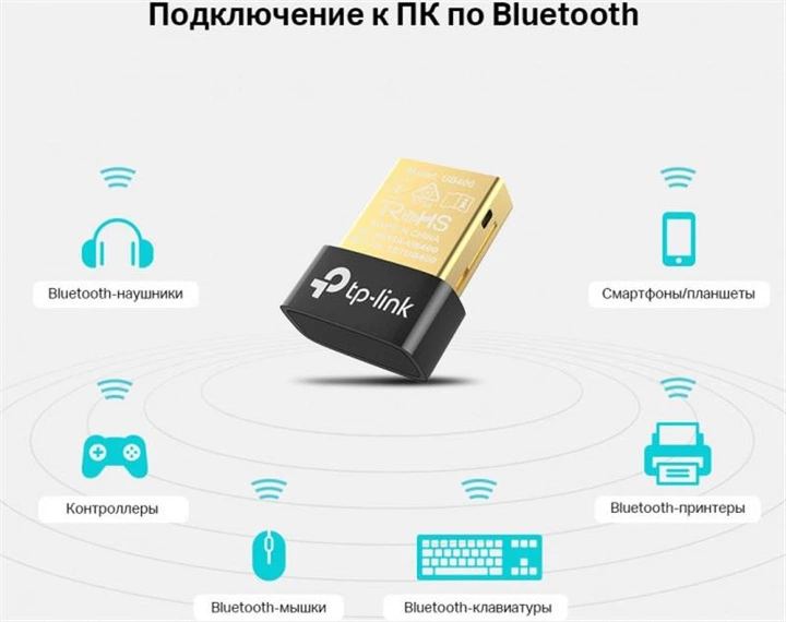 Bluetooth-адаптер TP-Link (UB400) v4.0 Black - зображення 4