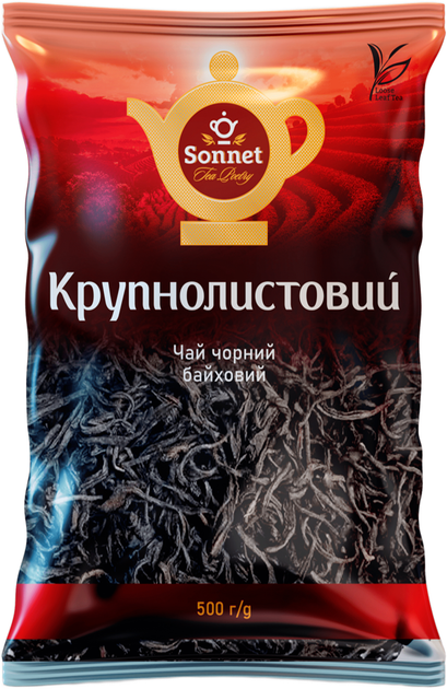 Чорний чай Sonnet Крупнолистовий 500 г від Rozetka на платформі USKIDKA Акція на Чорний чай Sonnet Крупнолистовий 500 г від Rozetka