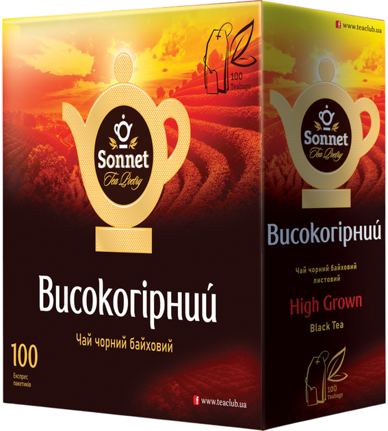 Акція на Чорний чай Sonnet Високогірний 100 пакетиків по 2 г від Rozetka