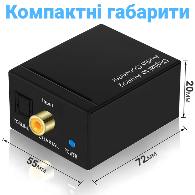 Цифро-аналоговый преобразователь аудио Addap DAC-03(2), ЦАП из Toslink (SPDIF) и Коаксиала на RCA - изображение 6