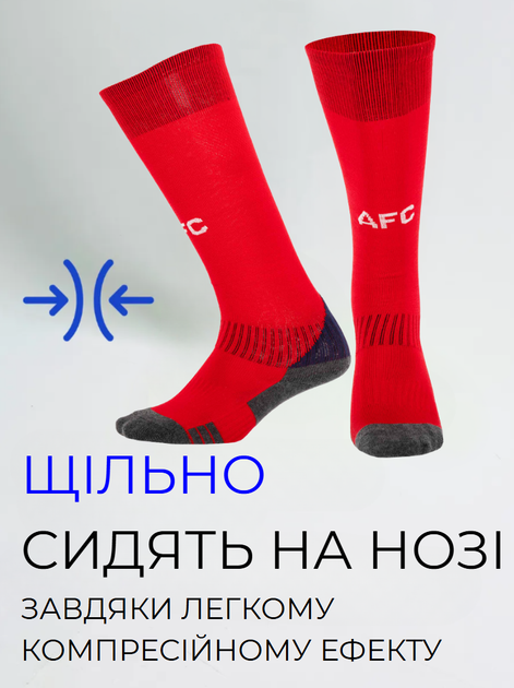 Гетри дитячі із символікою футбольного клубу SPOINT ARSENAL HOME 2025 ETM2508-ARS1 розмір 32-39 червоний - зображення 2