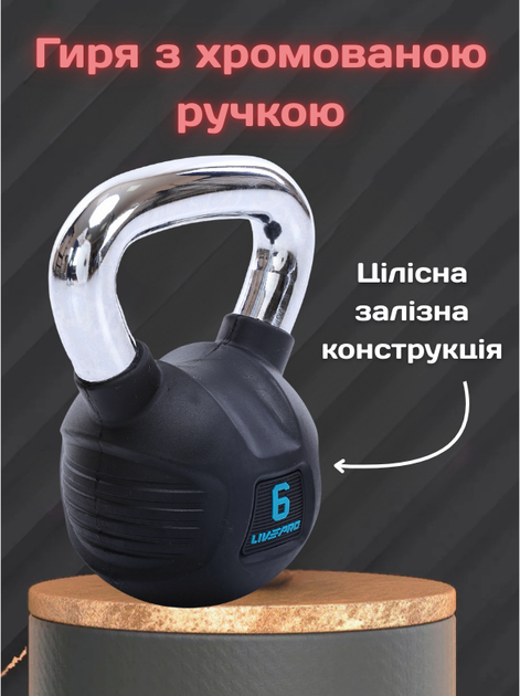 Гиря тренировочная цельная обрезиненная с хромированной ручкой LiveUp LP8043-6 6кг (черный) - изображение 2
