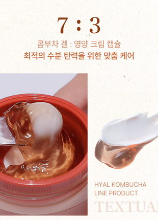 Увлажняющий ампульный с комбучей крем для эластичности кожи Medi-Peel Hyal Kombucha Tea-Tox Cream 50 мл - изображение 2