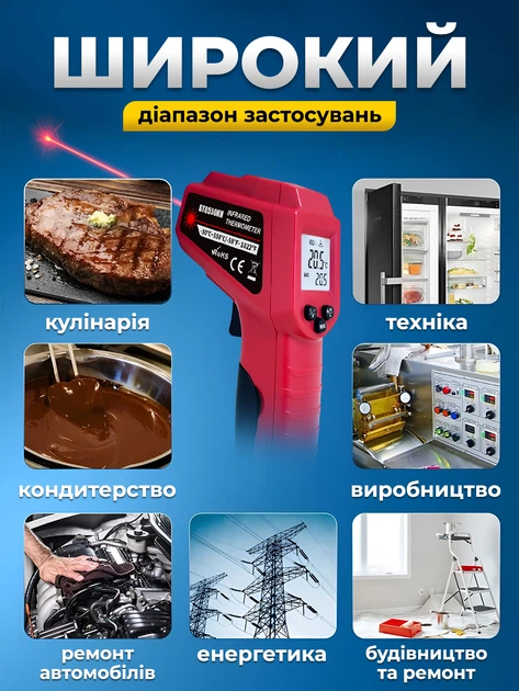 Бесконтактный инфракрасный термометр пирометр Andowl Q-HW2X1 лазерный указатель lcd дисплей градусник с лазерным наведением для измерения температуры поверхности воды жидкости предметов промышленного и бытового назначения автоотключение переключение °C/°F - Фото 4 Бесконтактный инфракрасный термометр пирометр Andowl Q-HW2X1 лазерный указатель lcd дисплей градусник с лазерным наведением для измерения температуры поверхности воды жидкости предметов промышленного и бытового назначения автоотключение переключение °C/°F - изображение 4