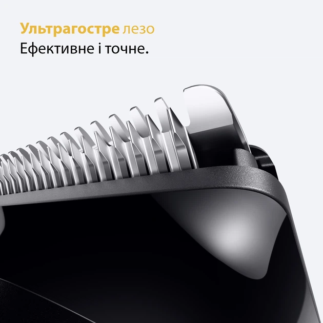 Триммер Braun Series 5 BT5520 (8700216428422) - изображение 4