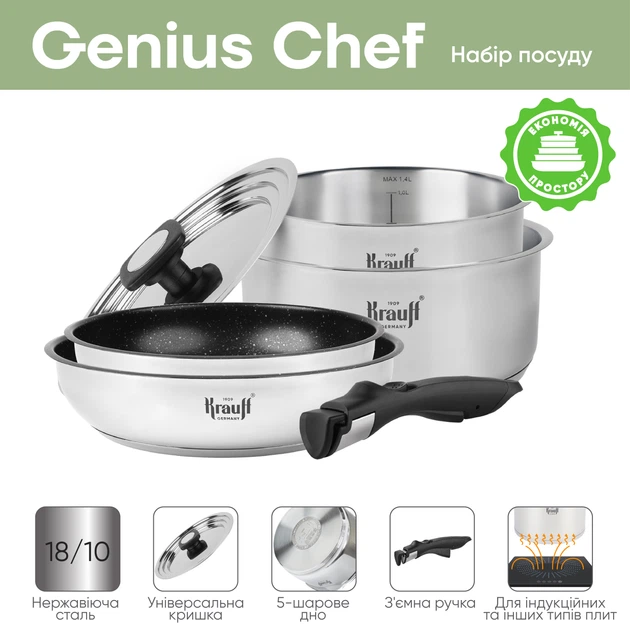 Набор посуды Krauff Genius Chef 6 предметов - Фото 7 Набор посуды Krauff Genius Chef 6 предметов - изображение 7