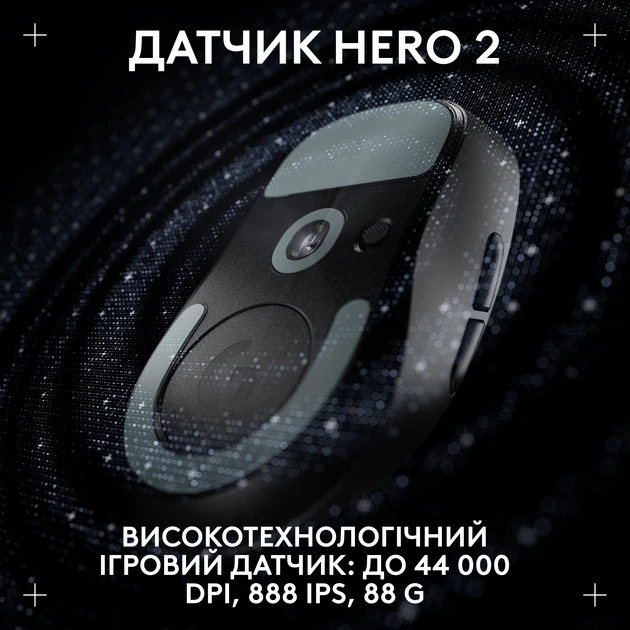 Мышь Logitech G Pro X Superlight 2 Dex Wireless Black (910-007357