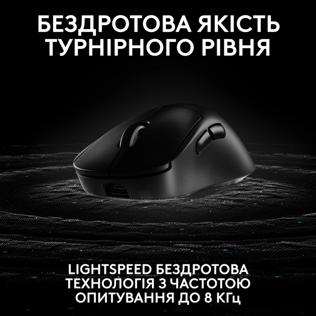 Мышь Logitech G Pro X Superlight 2 Dex Wireless Black (910-007357
