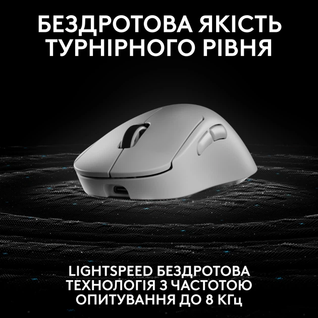 Мышь Logitech G Pro X Superlight 2 Dex Wireless White (910-007365
