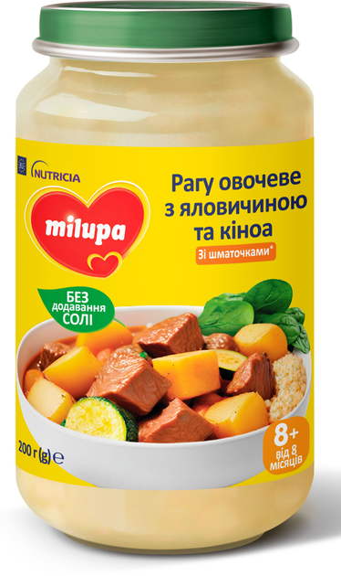 Упаковка овочевого рагу Milupa з Яловичиною та Кіноа для дітей від 8 місяців 200 г х 6 шт (5900852073922) - зображення 2