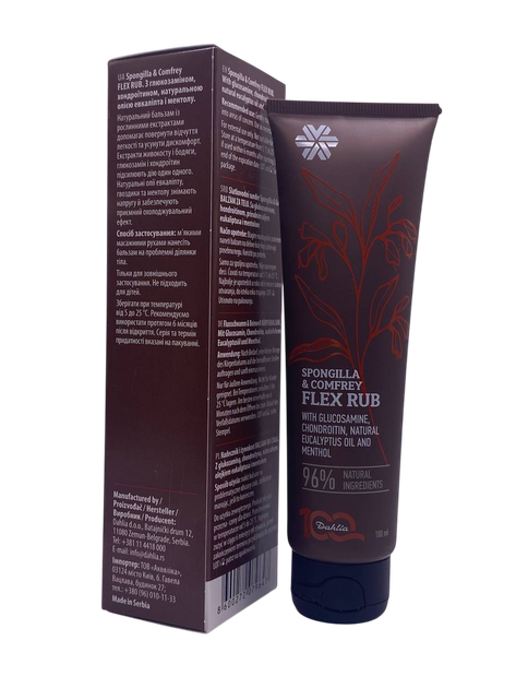 Бальзам для тіла Dahlia живокіст з глюкозаміном хондроїтином Spongilla & Comfrey FLEX RUB 100 мл - зображення 2