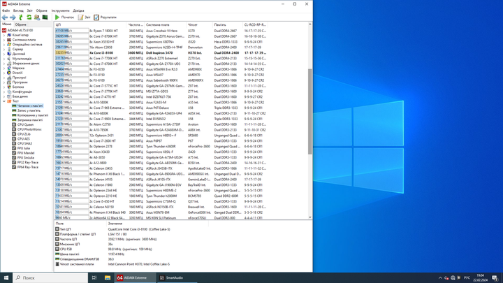 Компьютер Dell Inspiron 3470 SFF / Intel Core i3-8100 (4 ядра по 3.6 GHz) / 8 GB DDR4 / 256 GB SSD M.2 / AMD Radeon Pro WX 3100, 4 GB GDDR5, 128-bit / Win 10 Home б/у - изображение 6