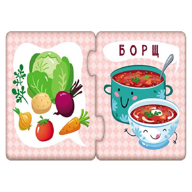 Детские пазлы-половинки "Еда" 1214007 на укр. языке - Фото 3 Детские пазлы-половинки "Еда" 1214007 на укр. языке - изображение 3