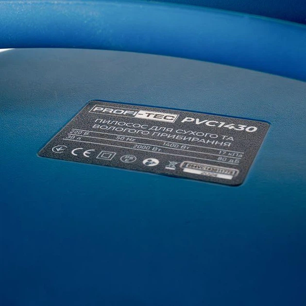 Потужний будівельний пилосос PROFI-TEC PVC1430 : 1400 Вт, 30л сухе/вологе, вбудована розетка (006533) - зображення 9