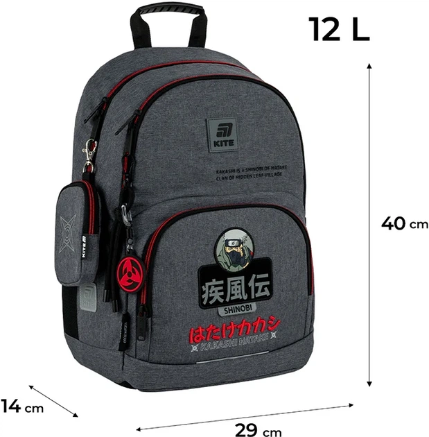 Шкільний набір Kite Education Naruto Shippuden 3 предмети (SET_NR25-585M-1) - зображення 3