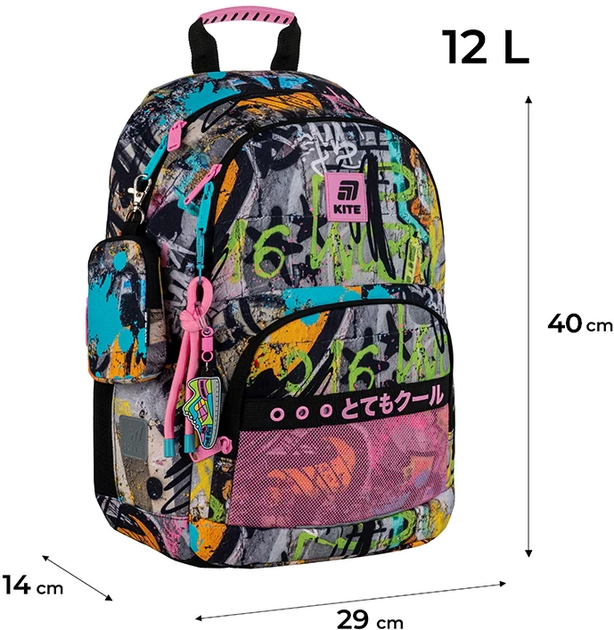 Шкільний набір Kite Education Street Art 3 предмети (SET_K25-585M-3) - зображення 3