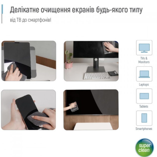 Набор для очистки экранов мониторов ColorWay CW-5500 спрей 550мл + 2 микрофибры (CW-5500) - изображение 6