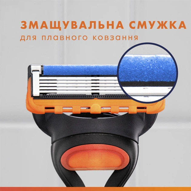 Станок для гоління чоловічий Gillette Fusion5 з 4 змінними картриджами (7702018610266) - зображення 5