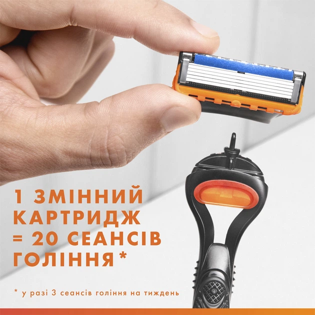 Станок для гоління чоловічий Gillette Fusion5 з 4 змінними картриджами (7702018610266) - зображення 8