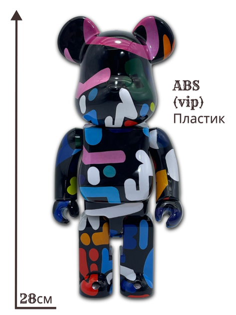 Статуетка Bearbrick x Yoon Hyup x Multi Set 400% 28 см Medicom Toy Мистецтво - зображення 9