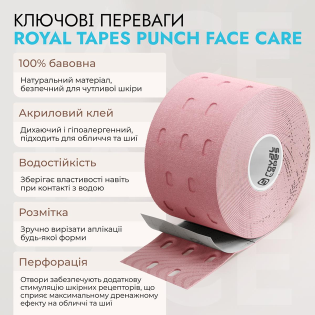 Перфорований Punch Тейп для обличчя Royal Tapes face care - Світло- рожевий - зображення 2