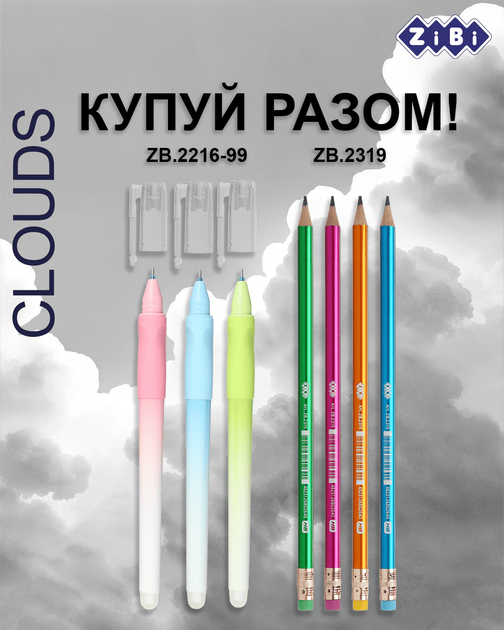 Набор предметных тетрадей ZiBi Clouds 36 листов в клетку 8 предметов 10 шт (ZB.1732-99) - изображение 8