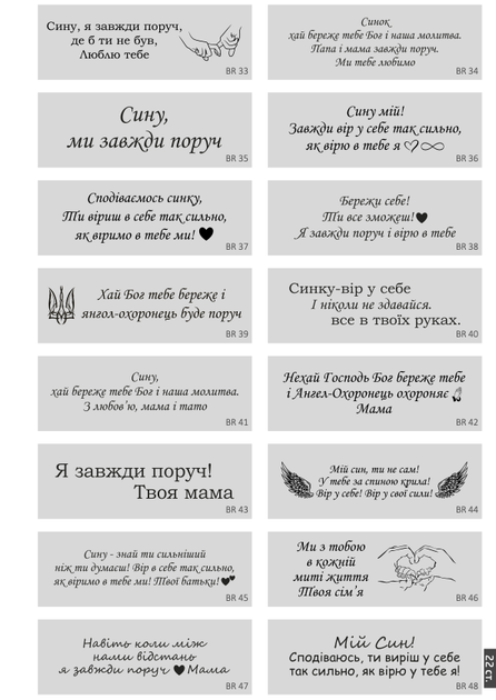 Браслет мужской с гравировкой кожаный в подарок мужчине черный с плетением на магнитной застежке 20 см - Фото 6 Браслет мужской с гравировкой кожаный в подарок мужчине черный с плетением на магнитной застежке 20 см - изображение 6