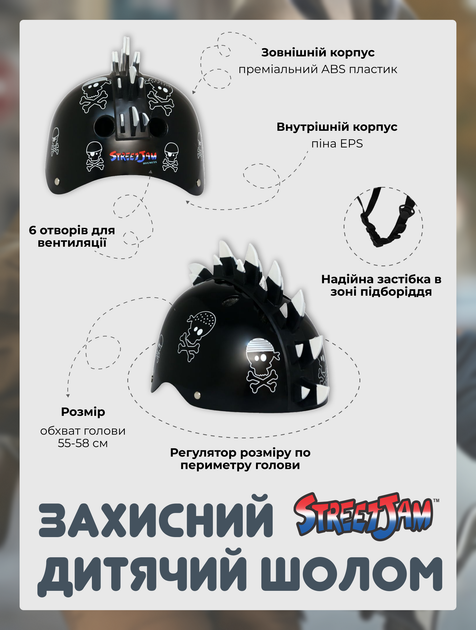 Захисний шолом чорний матовий розмір М, 55-58 cм (9VM001) - зображення 5