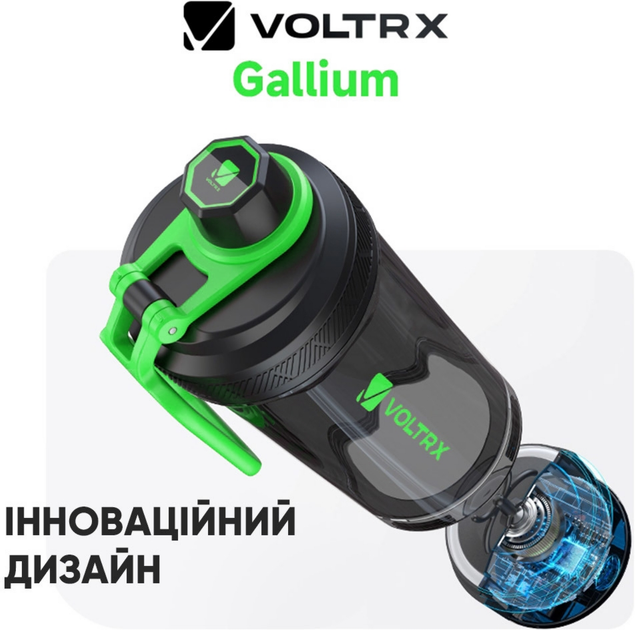 Електричний шейкер VOLTRX Gallium 600 мл Tritan Green (Gallium_Green) - зображення 2